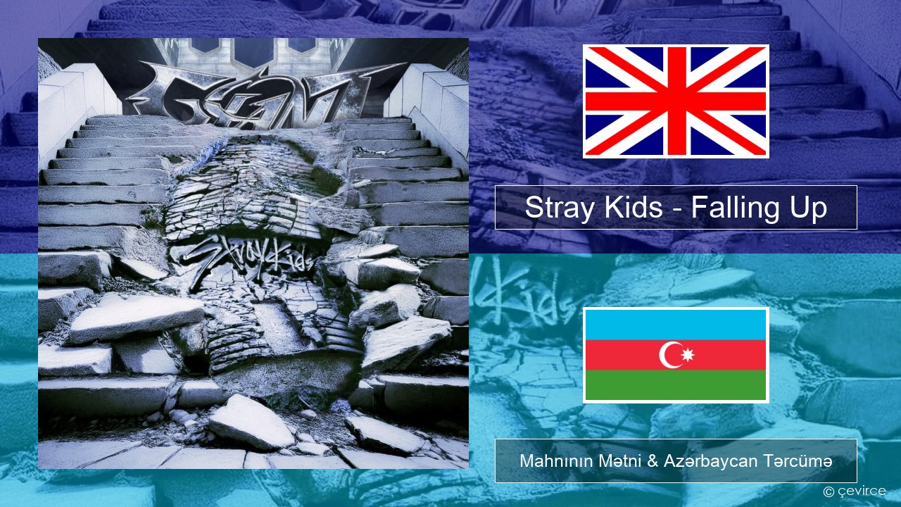 Stray Kids – Falling Up İngilis dili Mahnının Mətni & Azərbaycan Tərcümə