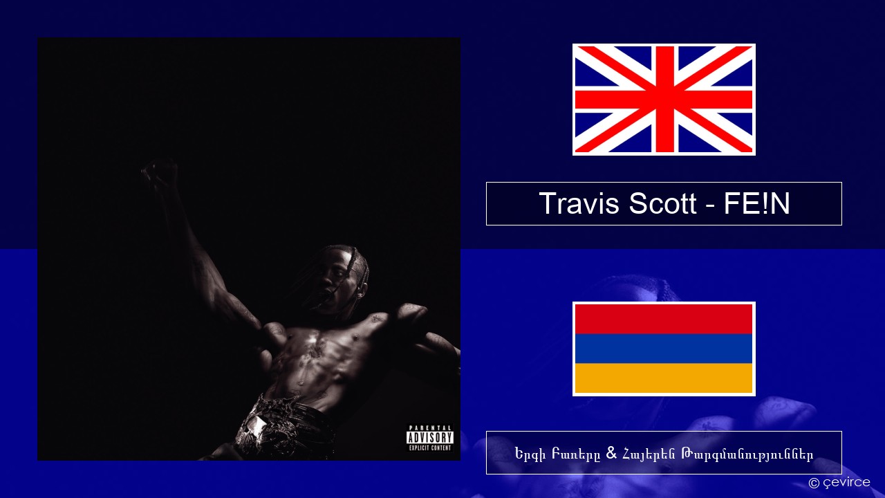 Travis Scott – FE!N Անգլերեն Երգի Բառերը & Հայերեն Թարգմանություններ
