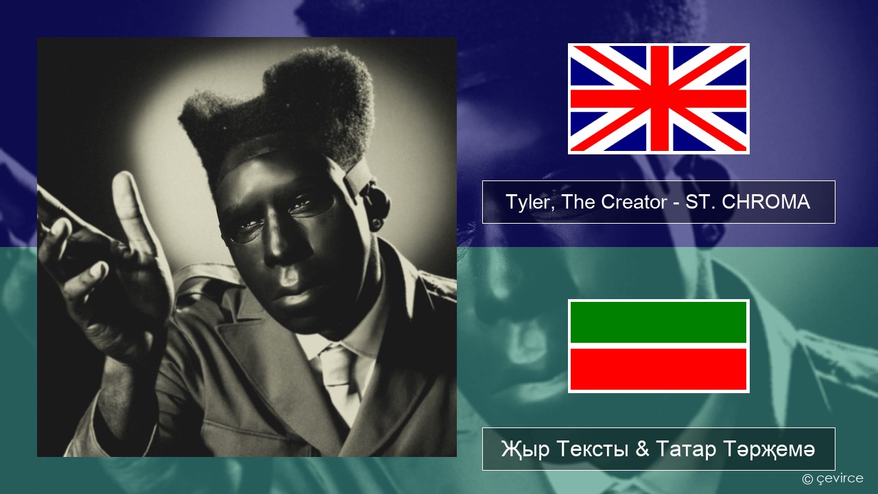Tyler, The Creator – ST. CHROMA Инглизчә Җыр Тексты & Татар Тәрҗемә