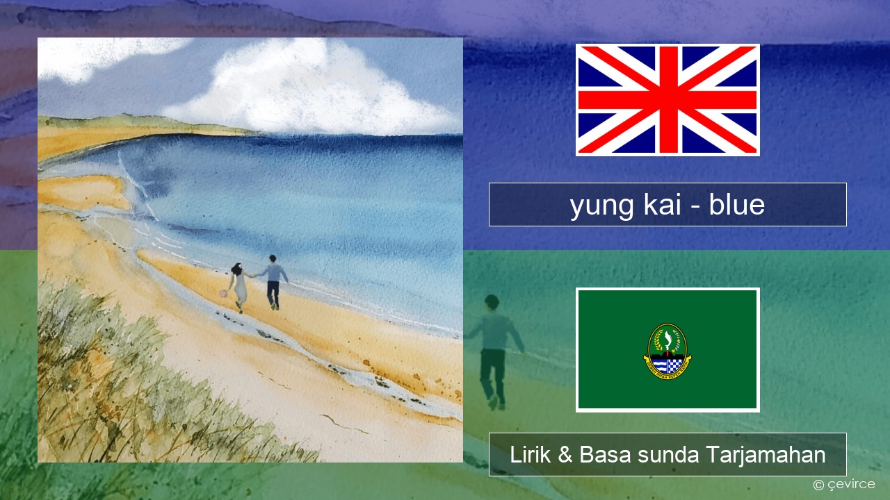 yung kai (CAN) – blue Basa inggris Lirik & Basa sunda Tarjamahan