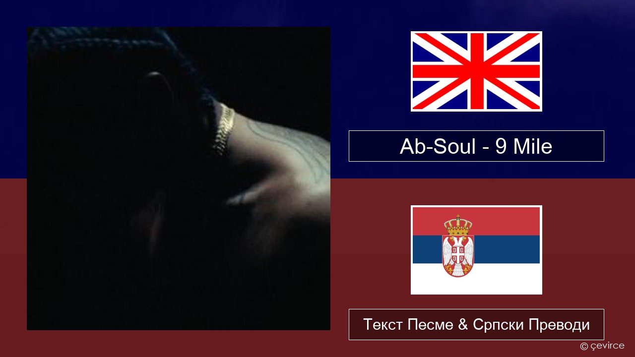 Ab-Soul – 9 Mile Енглески Текст Песме & Српски Преводи