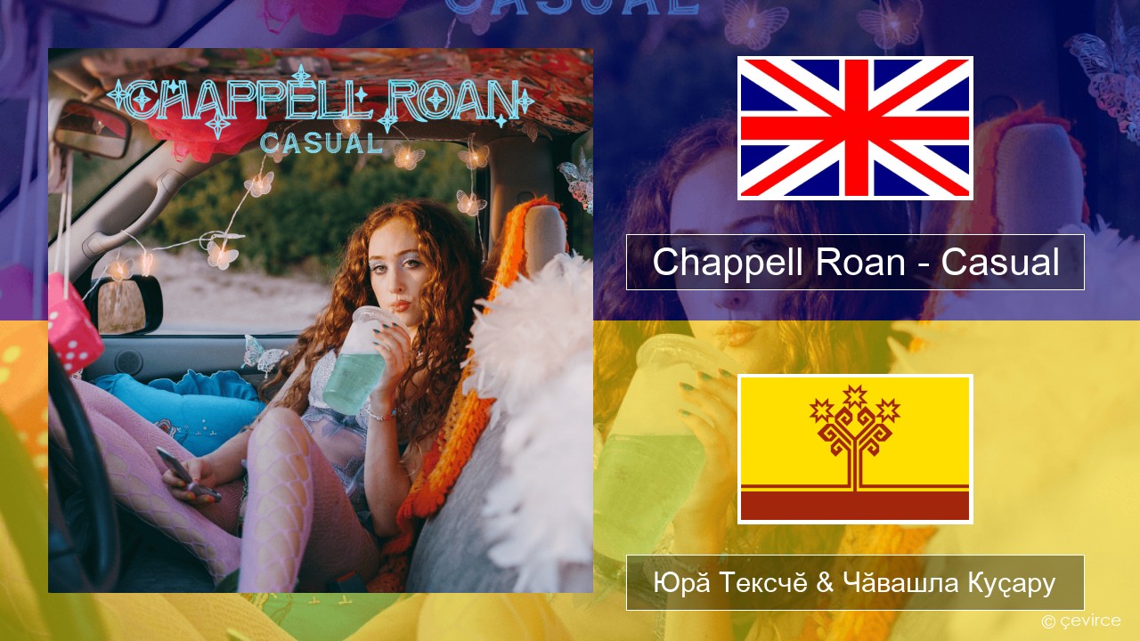Chappell Roan – Casual Акӑлчан Юрӑ Тексчӗ & Чӑвашла Куҫару