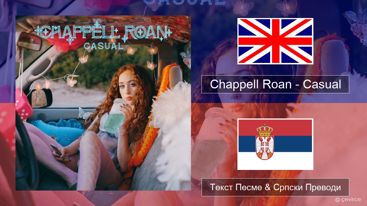 Chappell Roan – Casual Енглески Текст Песме & Српски Преводи