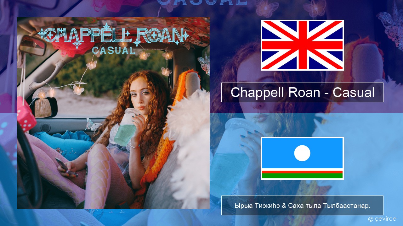 Chappell Roan – Casual Английскай Ырыа Тиэкиһэ & Саха тыла Тылбаастанар.