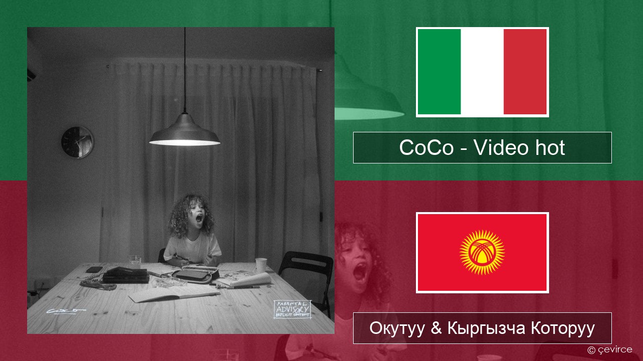 CoCo – Video hot Итальянча Окутуу & Кыргызча Которуу