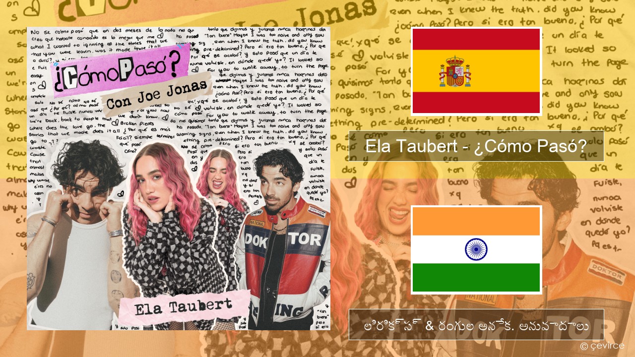 Ela Taubert – ¿Cómo Pasó? (Con Joe Jonas) స్పానిష్ లిరిక్స్ & రంగుల అనేక. అనువాదాలు