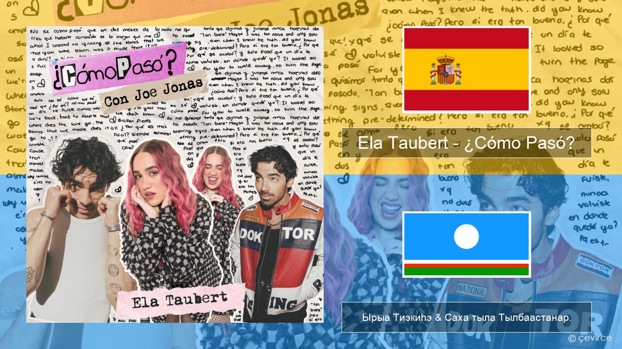Ela Taubert – ¿Cómo Pasó? (Con Joe Jonas) Испанскай Ырыа Тиэкиһэ & Саха тыла Тылбаастанар.