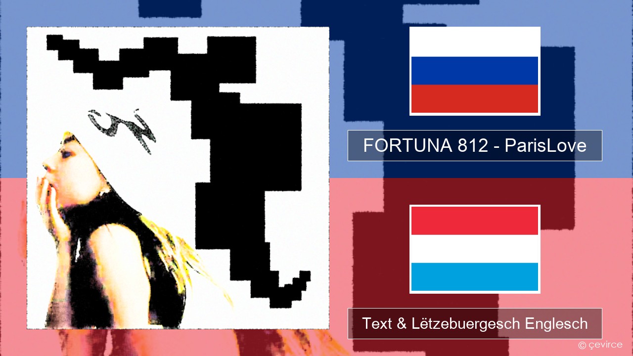 FORTUNA 812 – ParisLove Russesch Text & Lëtzebuergesch Englesch