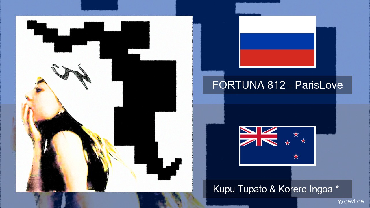 FORTUNA 812 – ParisLove Kāwai Kupu Tūpato & Korero Ingoa *