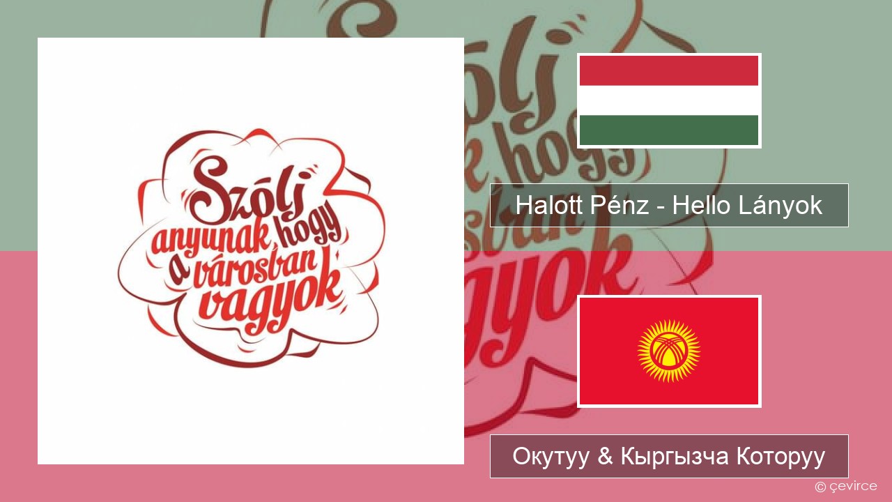 Halott Pénz – Hello Lányok Венгр тили Окутуу & Кыргызча Которуу