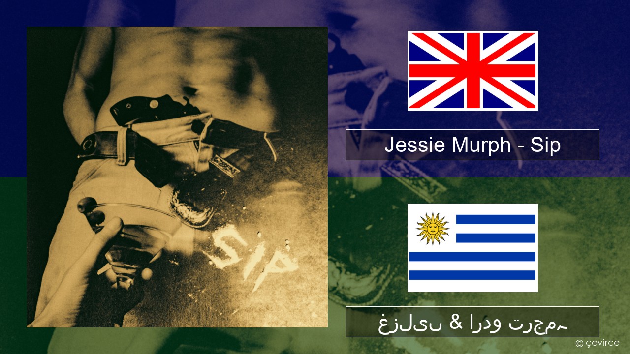 Jessie Murph – Sip انگریزی غزلیں & اردو ترجمہ