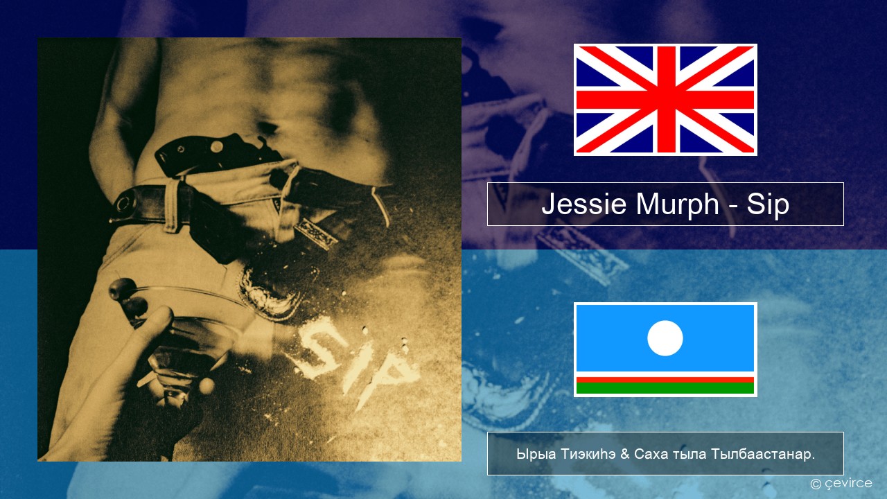 Jessie Murph – Sip Английскай Ырыа Тиэкиһэ & Саха тыла Тылбаастанар.