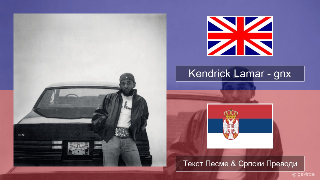 Kendrick Lamar – gnx Енглески Текст Песме & Српски Преводи