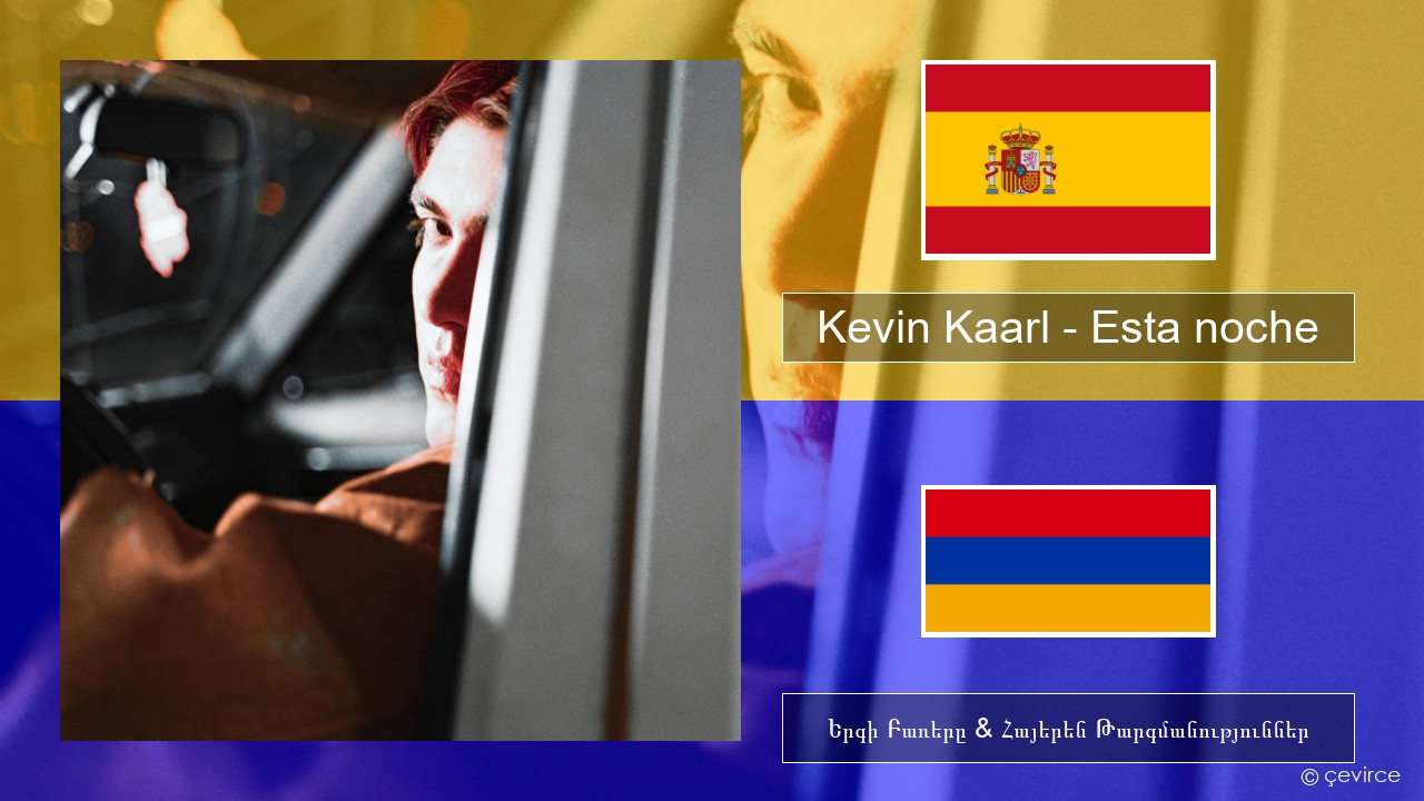 Kevin Kaarl – Esta noche Իսպաներեն Երգի Բառերը & Հայերեն Թարգմանություններ