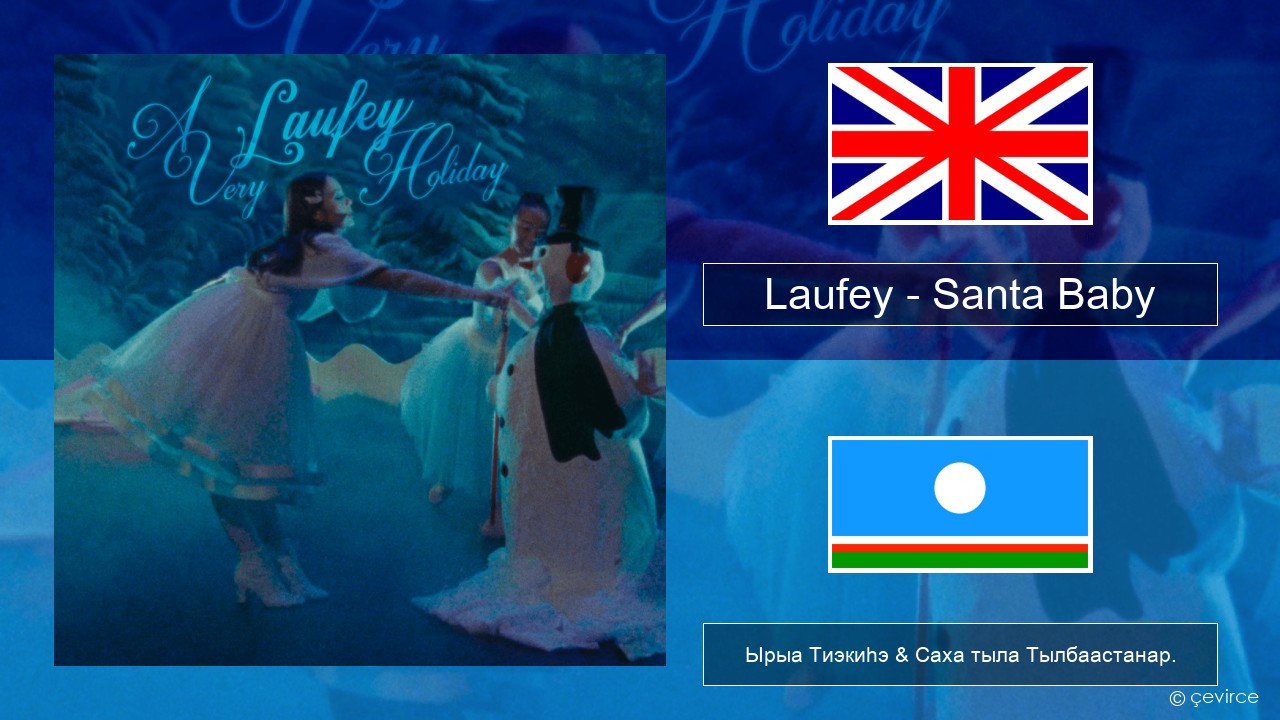 Laufey – Santa Baby Английскай Ырыа Тиэкиһэ & Саха тыла Тылбаастанар.