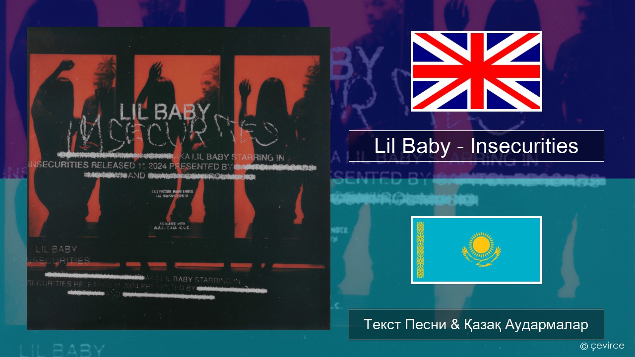 Lil Baby – Insecurities Ағылшын Текст Песни & Қазақ Аудармалар