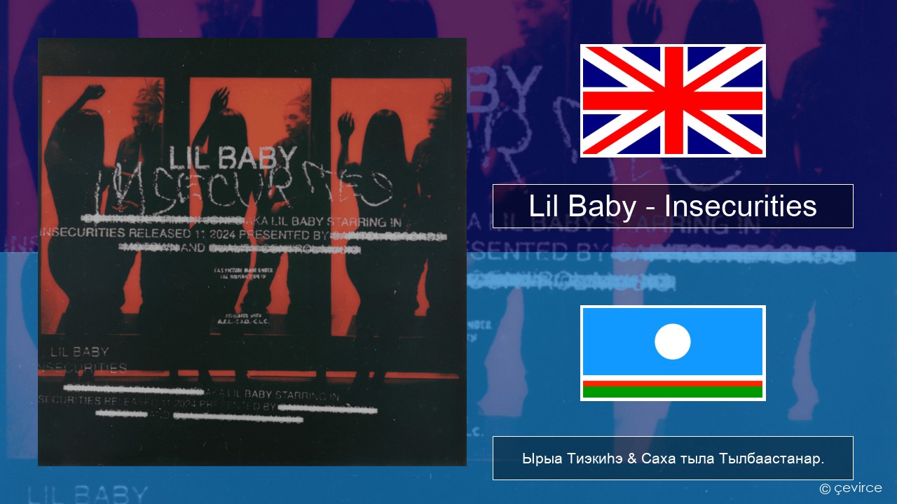 Lil Baby – Insecurities Английскай Ырыа Тиэкиһэ & Саха тыла Тылбаастанар.