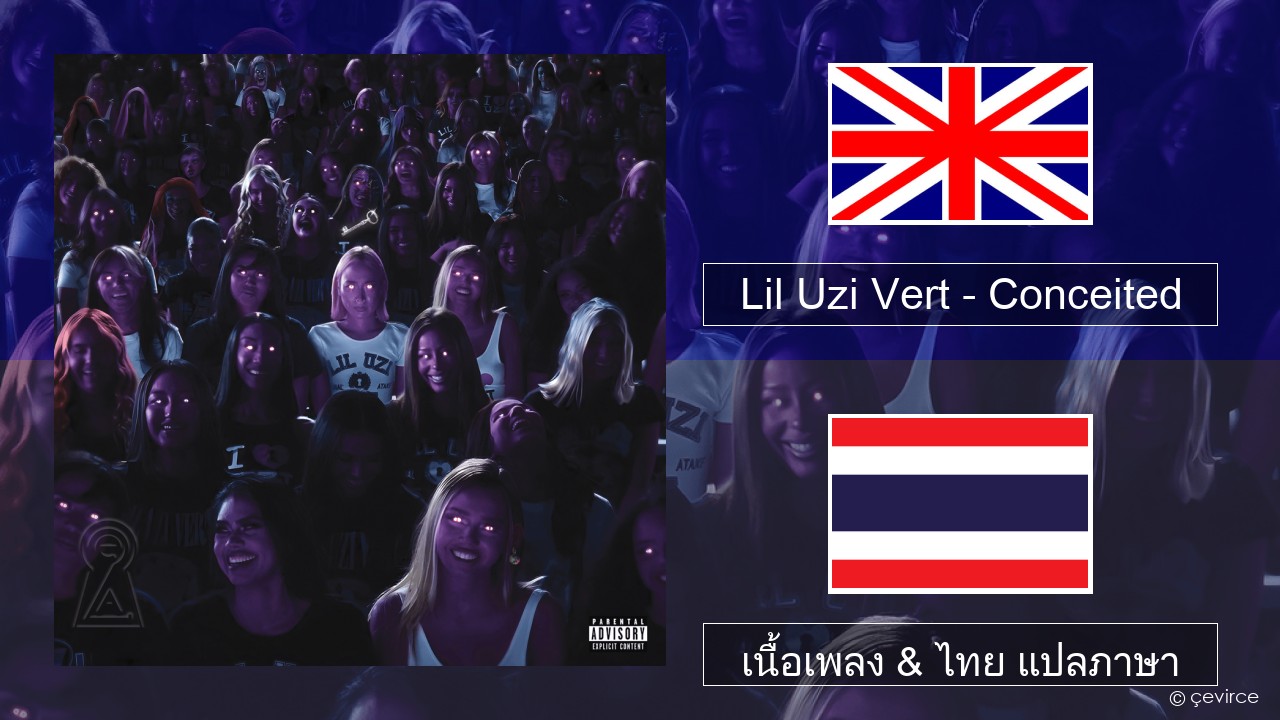 Lil Uzi Vert – Conceited ภาษาไทย เนื้อเพลง & ไทย แปลภาษา