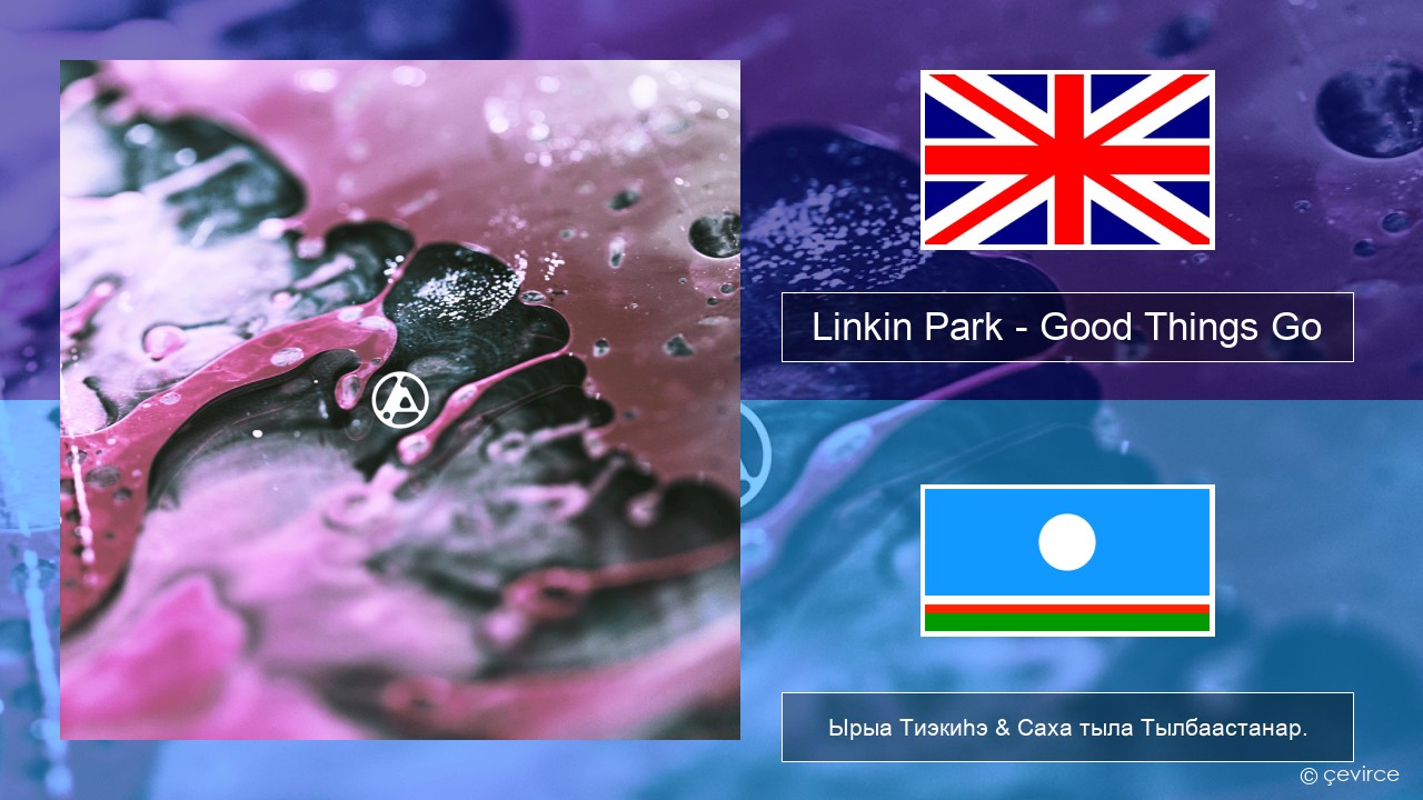 Linkin Park – Good Things Go Английскай Ырыа Тиэкиһэ & Саха тыла Тылбаастанар.