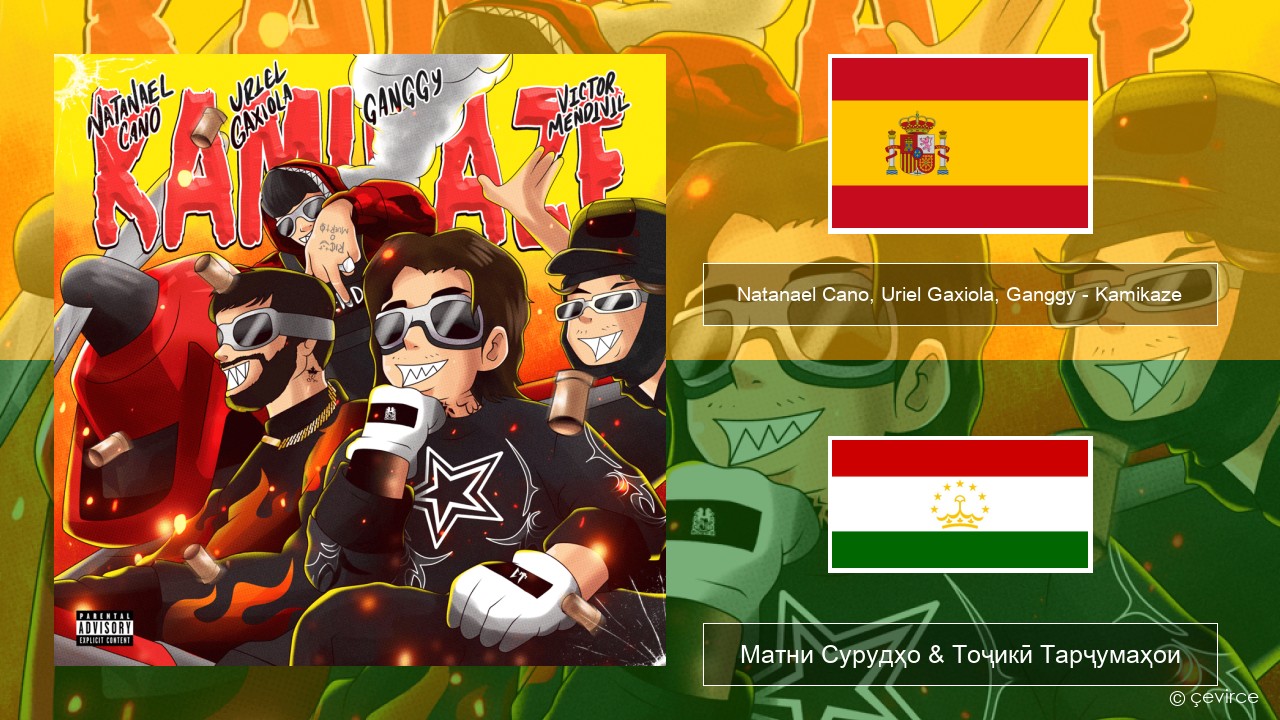 Natanael Cano, Uriel Gaxiola, Ganggy – Kamikaze Испанӣ Матни Сурудҳо & Тоҷикӣ Тарҷумаҳои