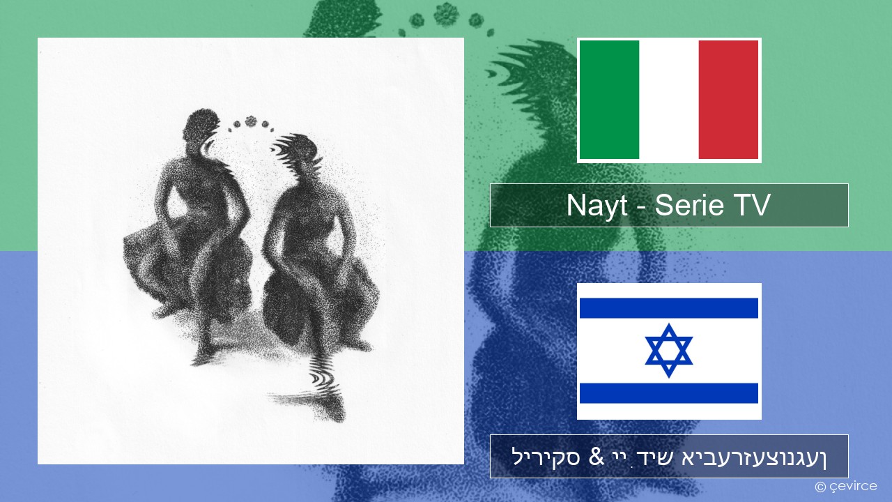 Nayt – Serie TV איטאַליעניש ליריקס & ייִדיש איבערזעצונגען