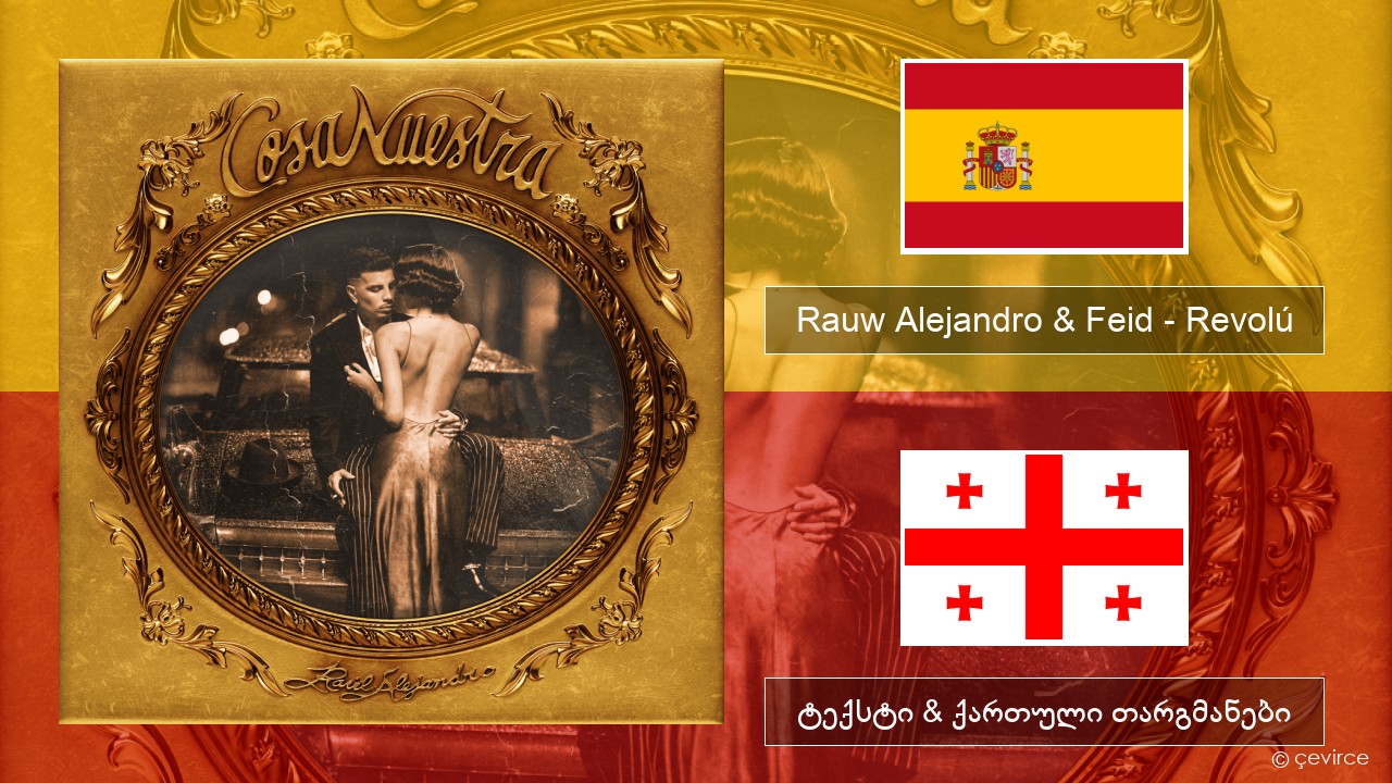 Rauw Alejandro & Feid – Revolú ესპანური ტექსტი & ქართული თარგმანები
