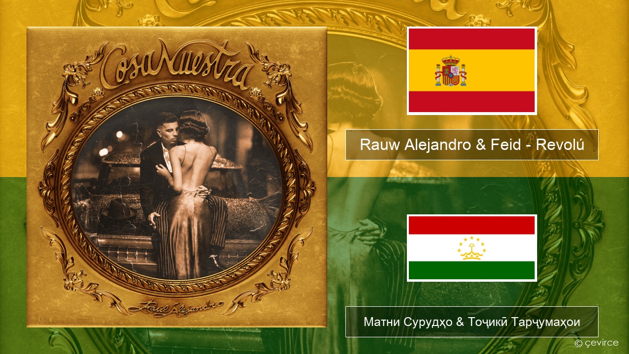 Rauw Alejandro & Feid – Revolú Испанӣ Матни Сурудҳо & Тоҷикӣ Тарҷумаҳои