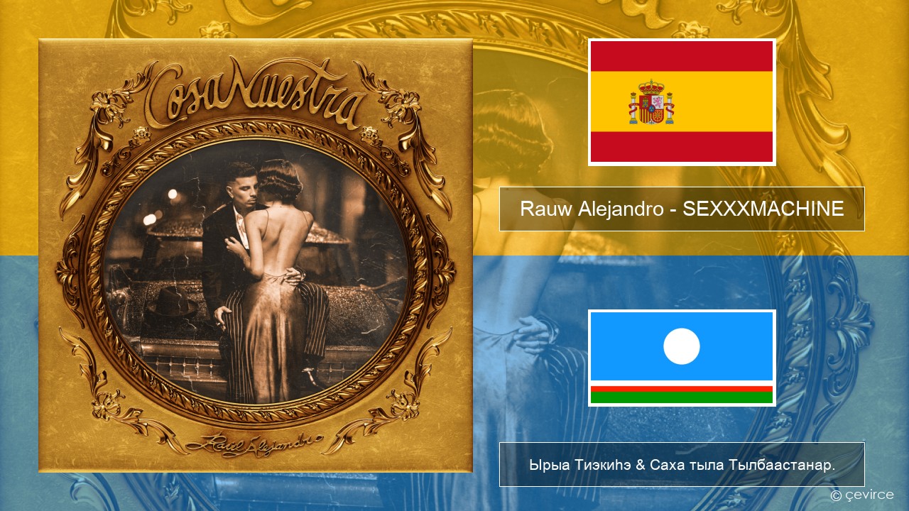 Rauw Alejandro – SEXXXMACHINE Испанскай Ырыа Тиэкиһэ & Саха тыла Тылбаастанар.