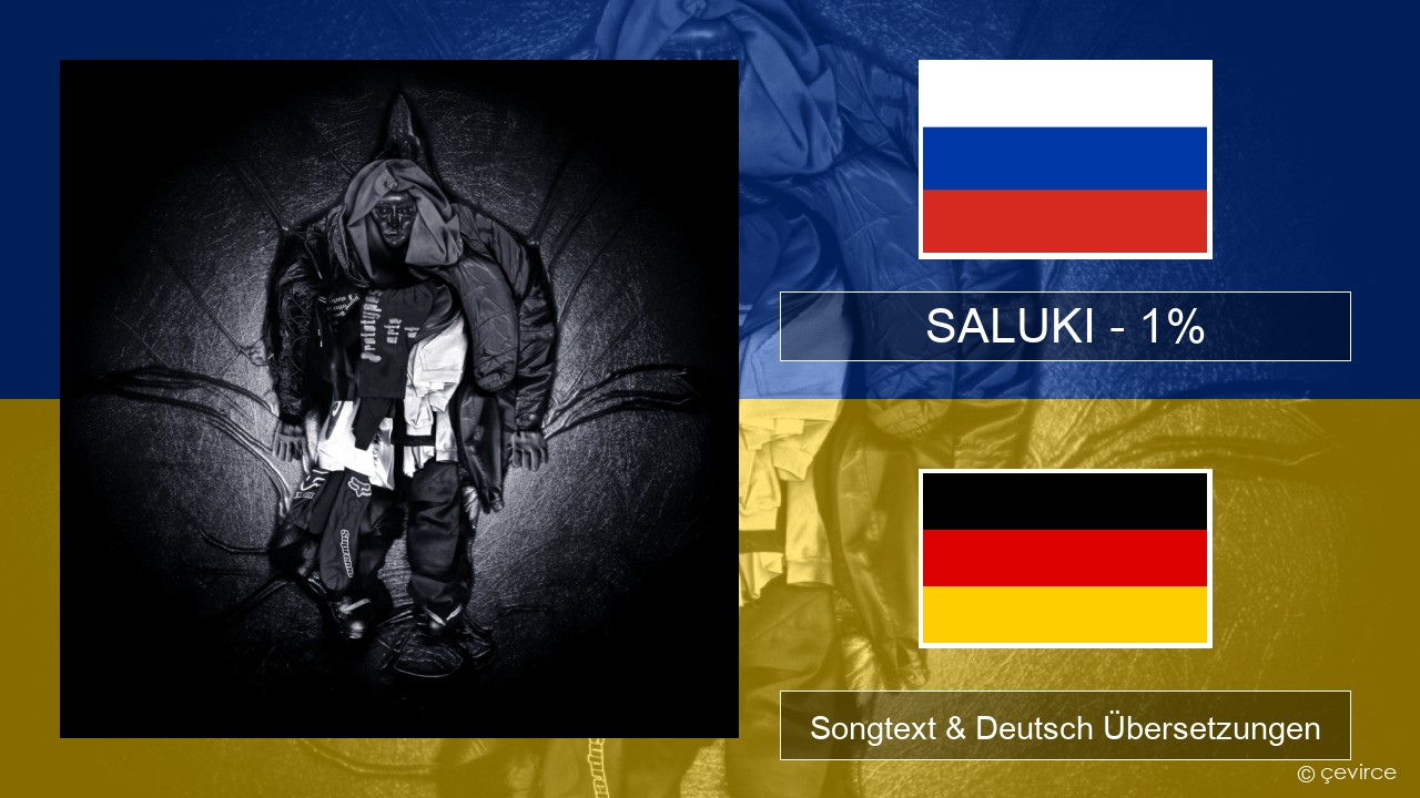 SALUKI – 1% Russisch Songtext & Deutsch Übersetzungen