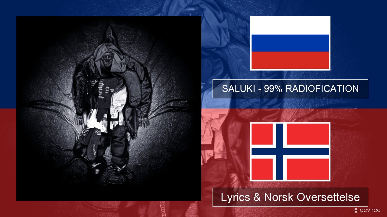 SALUKI – 99% RADIOFICATION Russisk Lyrics & Norsk Oversettelse