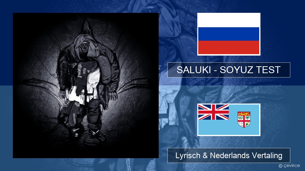 SALUKI – SOYUZ TEST Russisch Lyrisch & Nederlands Vertaling