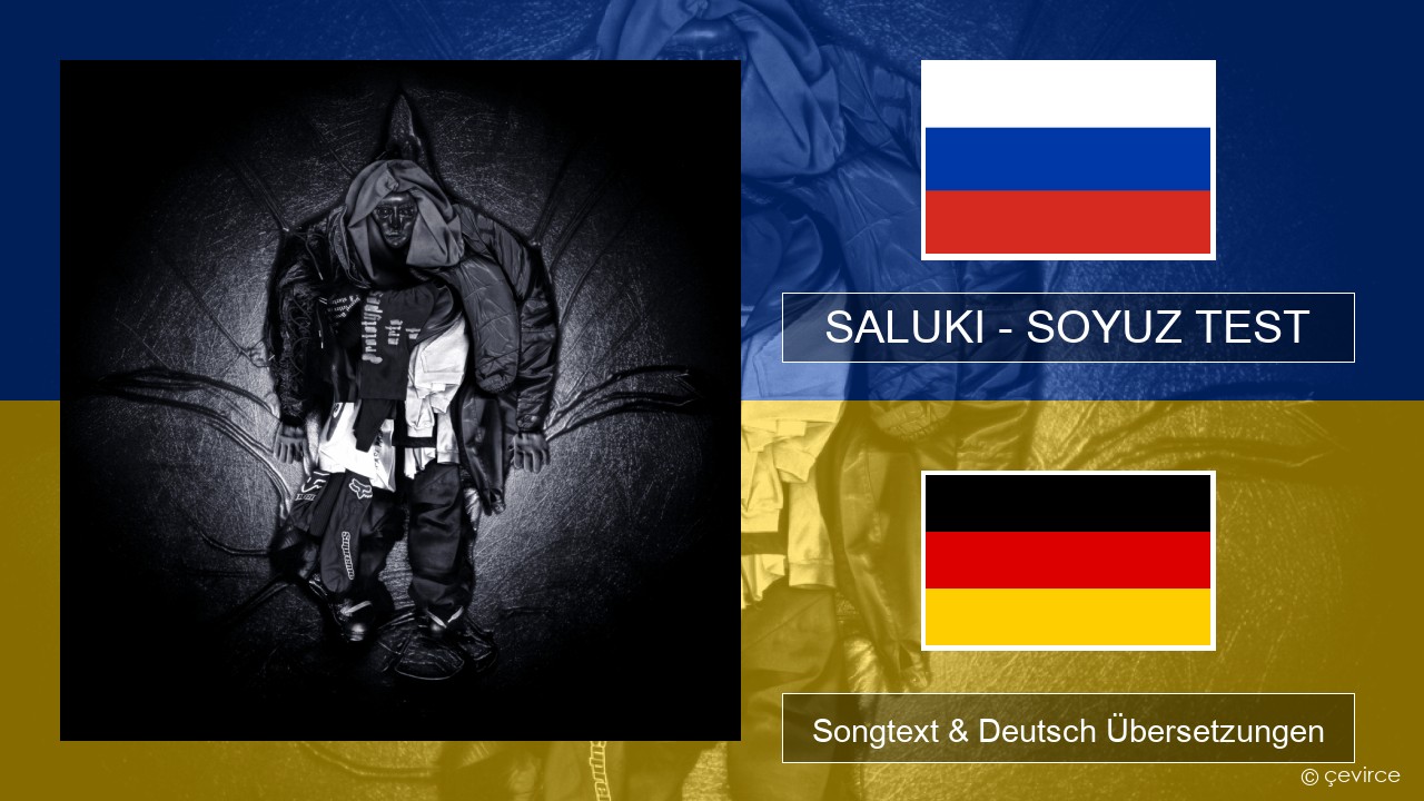 SALUKI – SOYUZ TEST Russisch Songtext & Deutsch Übersetzungen