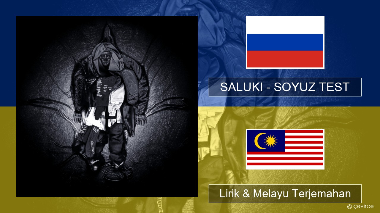SALUKI – SOYUZ TEST Rusia Lirik & Melayu (Malay) Terjemahan