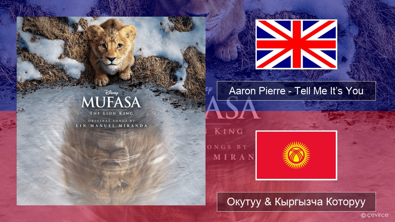Aaron Pierre – Tell Me It’s You Англисче Окутуу & Кыргызча Которуу