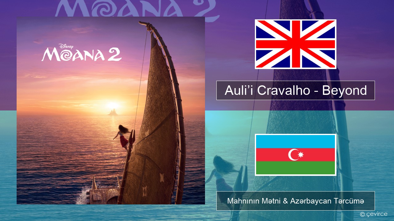 Auli’i Cravalho – Beyond İngilis dili Mahnının Mətni & Azərbaycan Tərcümə
