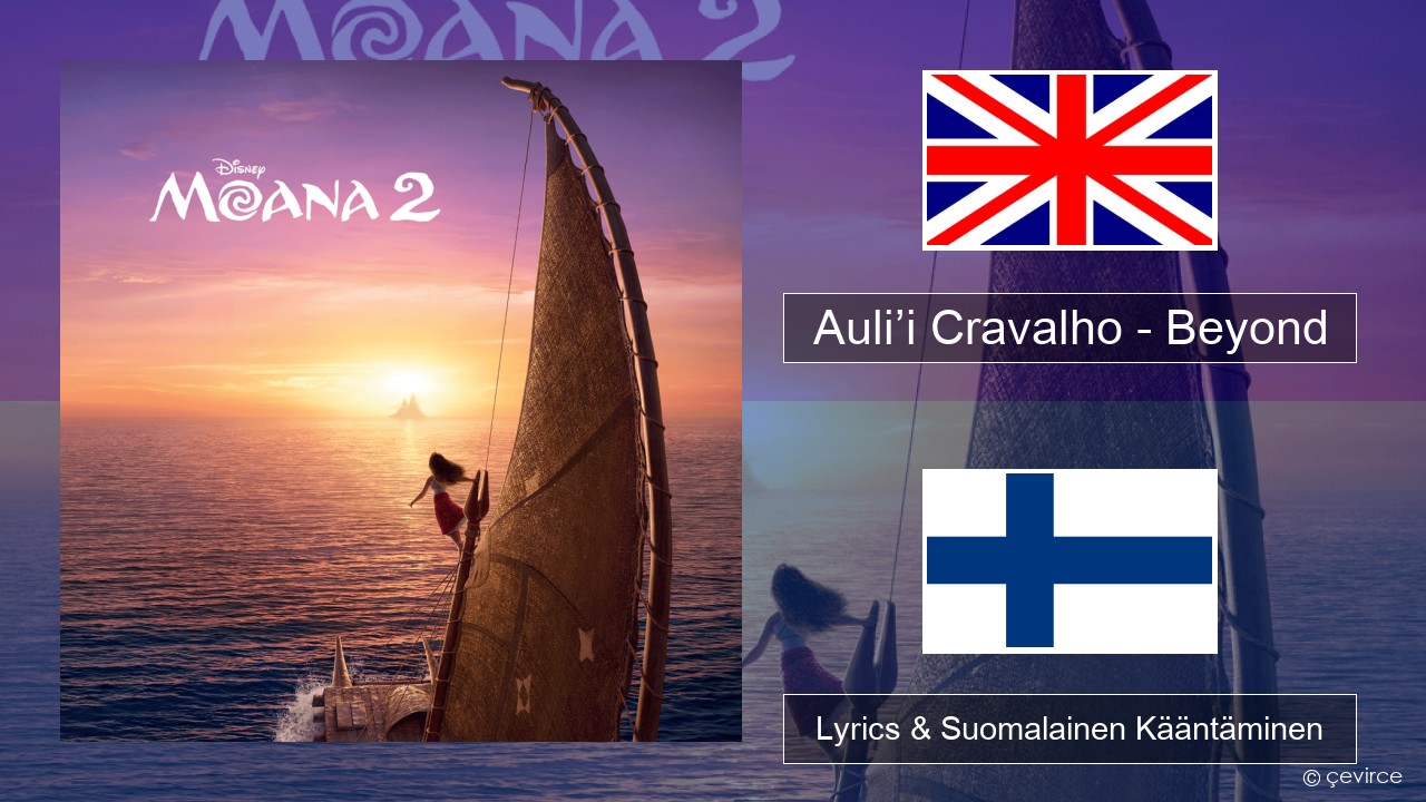 Auli’i Cravalho – Beyond Englanti Lyrics & Suomalainen Kääntäminen