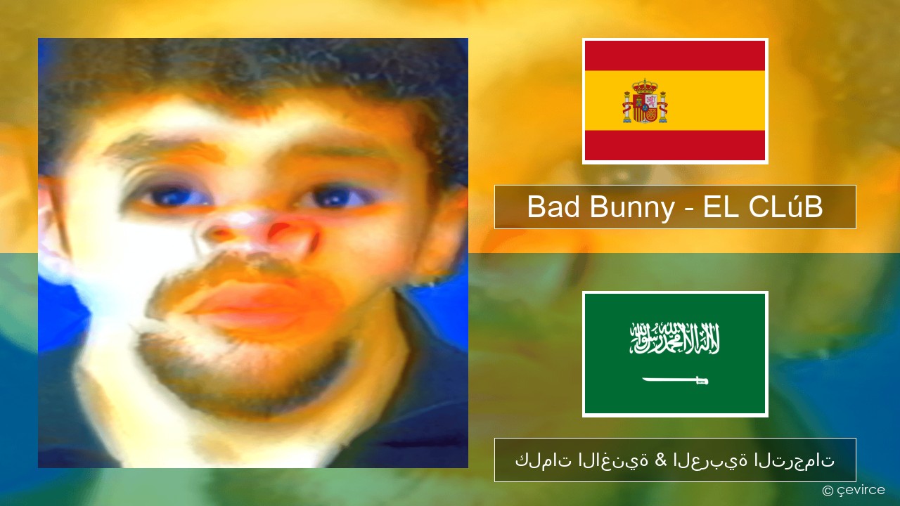 Bad Bunny – EL CLúB الإسبانية كلمات الاغنية & العربية الترجمات