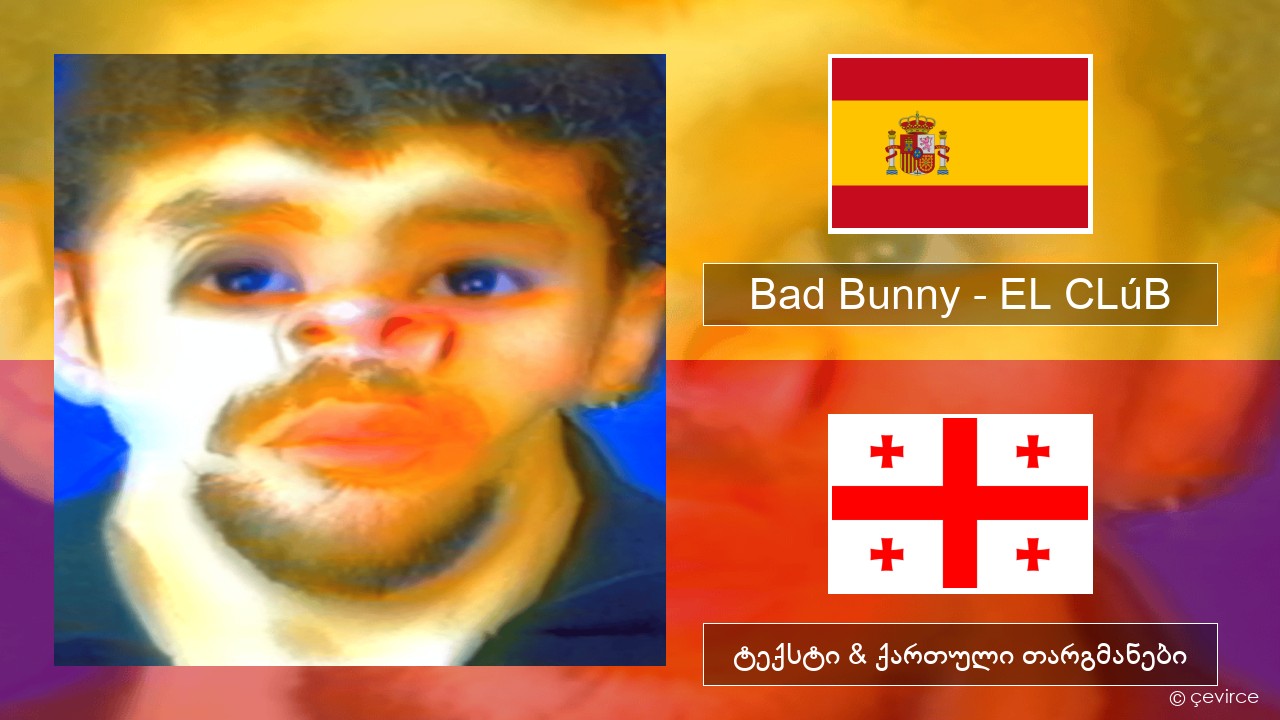 Bad Bunny – EL CLúB ესპანური ტექსტი & ქართული თარგმანები