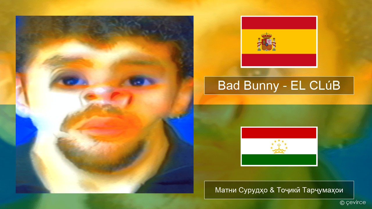 Bad Bunny – EL CLúB Испанӣ Матни Сурудҳо & Тоҷикӣ Тарҷумаҳои
