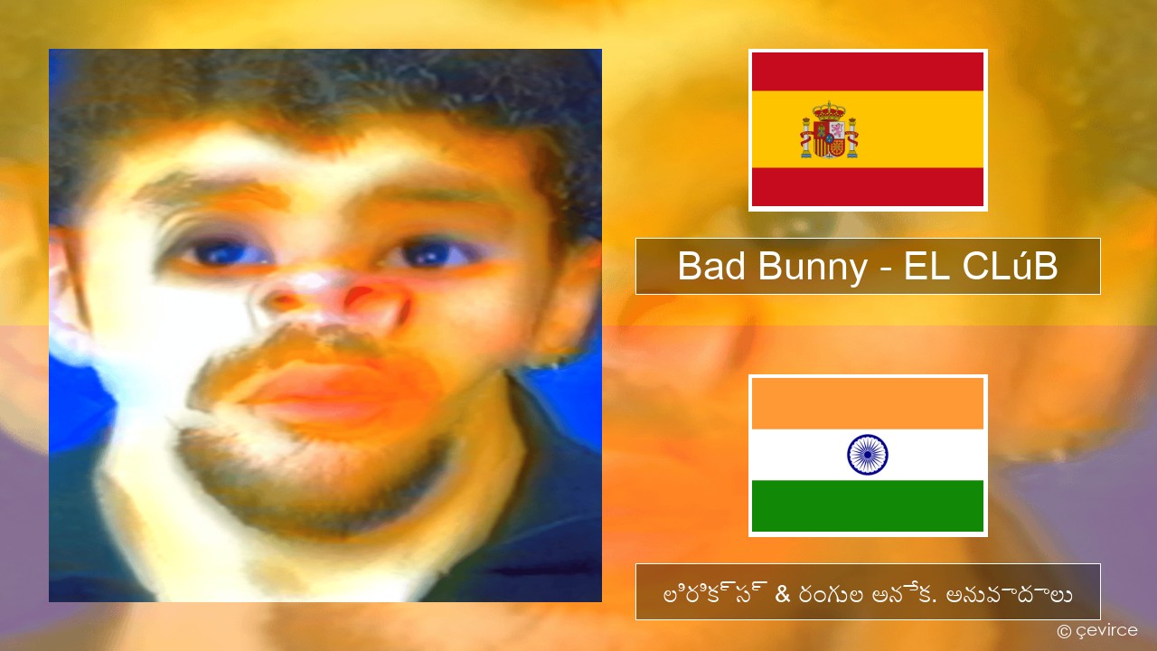 Bad Bunny – EL CLúB స్పానిష్ లిరిక్స్ & రంగుల అనేక. అనువాదాలు
