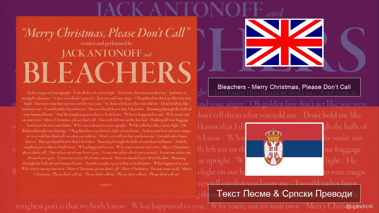 Bleachers – Merry Christmas, Please Don’t Call Енглески Текст Песме & Српски Преводи