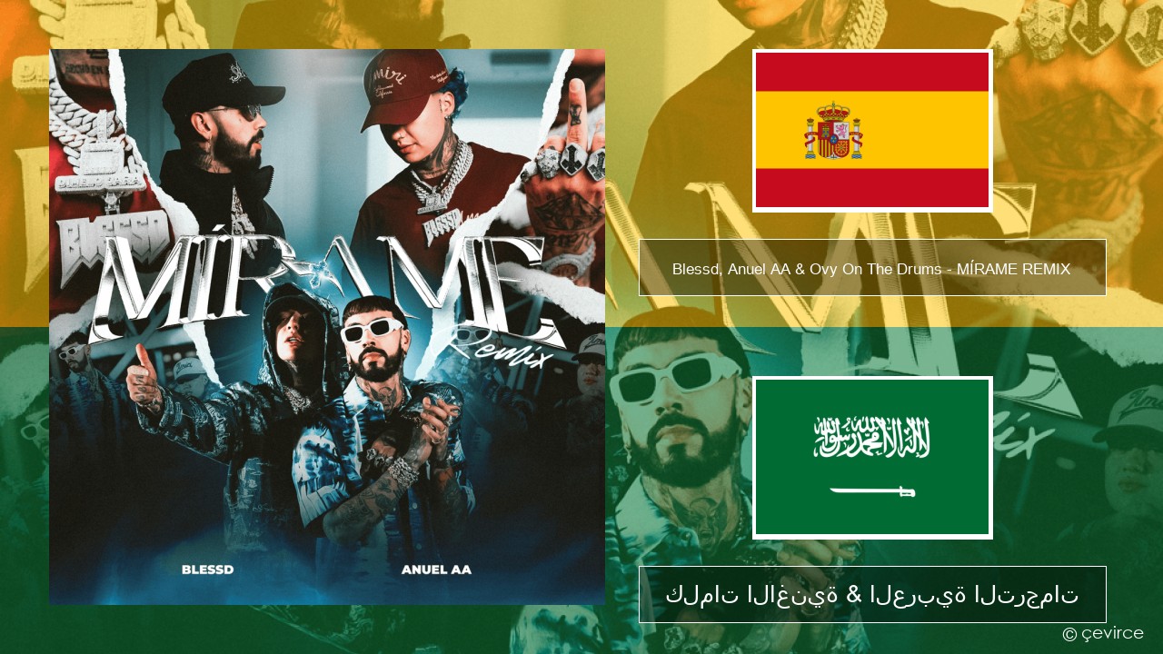 Blessd, Anuel AA & Ovy On The Drums – MÍRAME REMIX الإسبانية كلمات الاغنية & العربية الترجمات