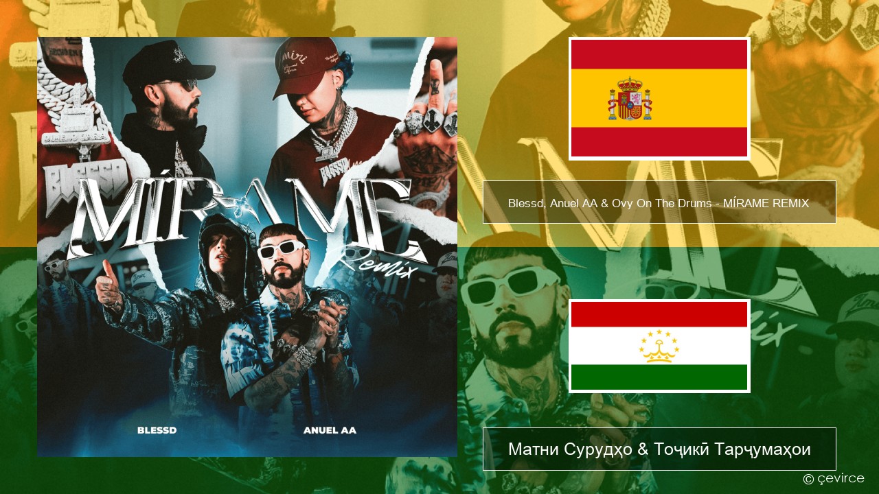Blessd, Anuel AA & Ovy On The Drums – MÍRAME REMIX Испанӣ Матни Сурудҳо & Тоҷикӣ Тарҷумаҳои