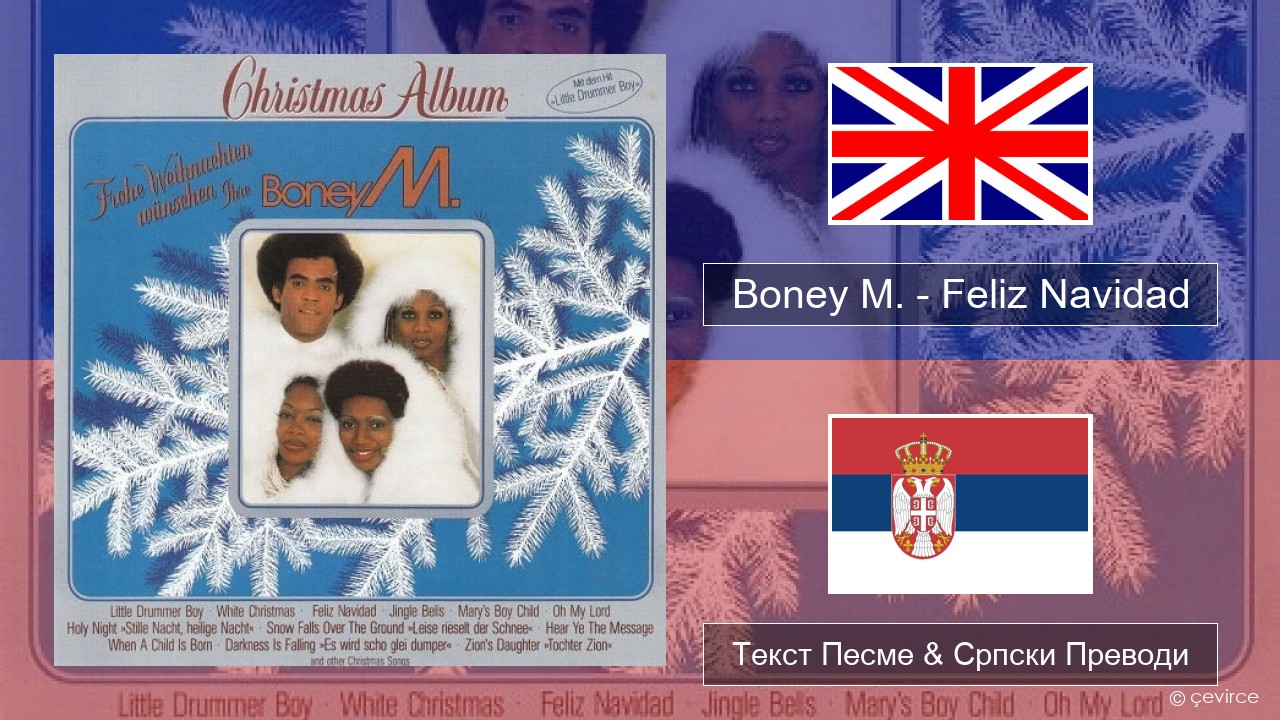 Boney M. – Feliz Navidad Енглески Текст Песме & Српски Преводи