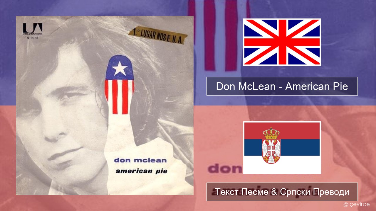 Don McLean – American Pie Енглески Текст Песме & Српски Преводи