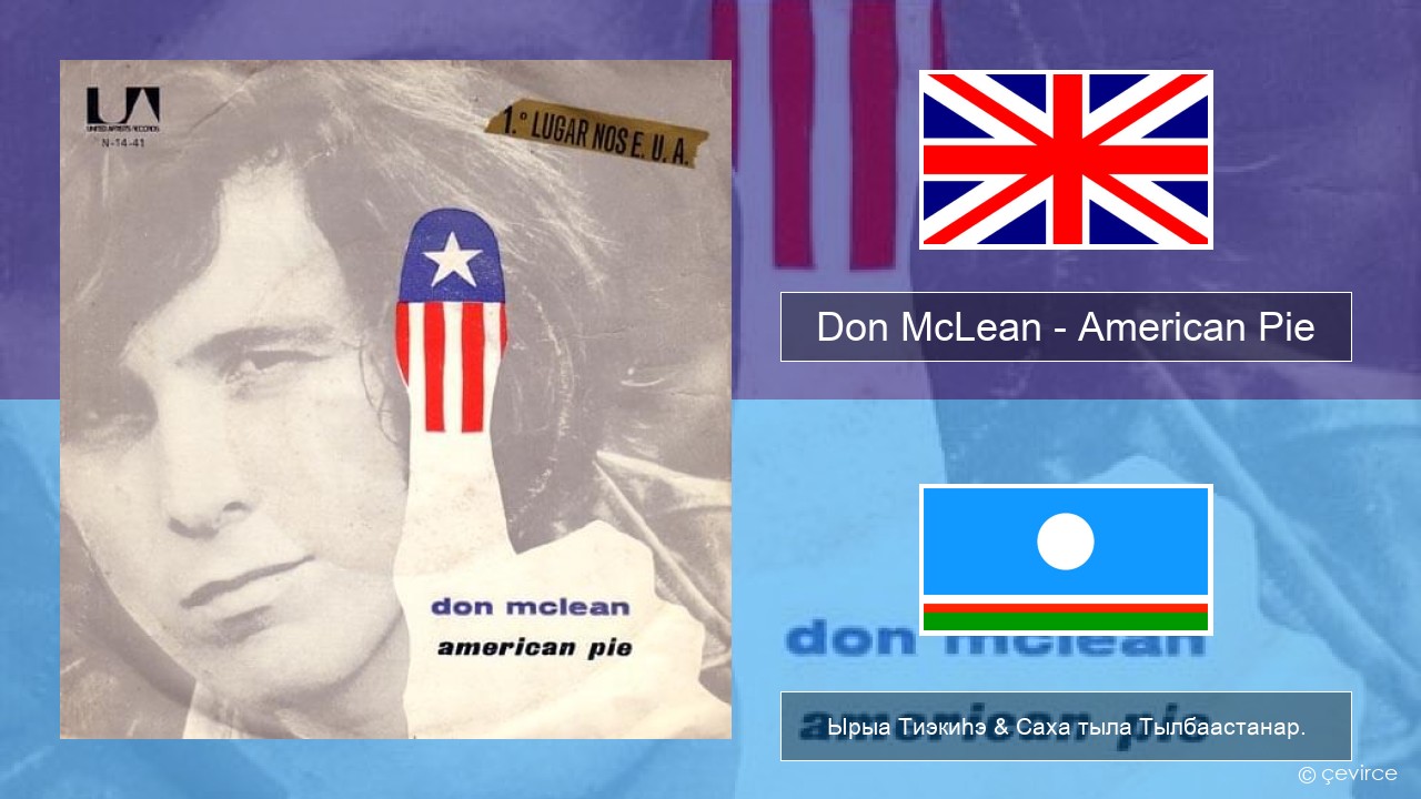 Don McLean – American Pie Английскай Ырыа Тиэкиһэ & Саха тыла Тылбаастанар.