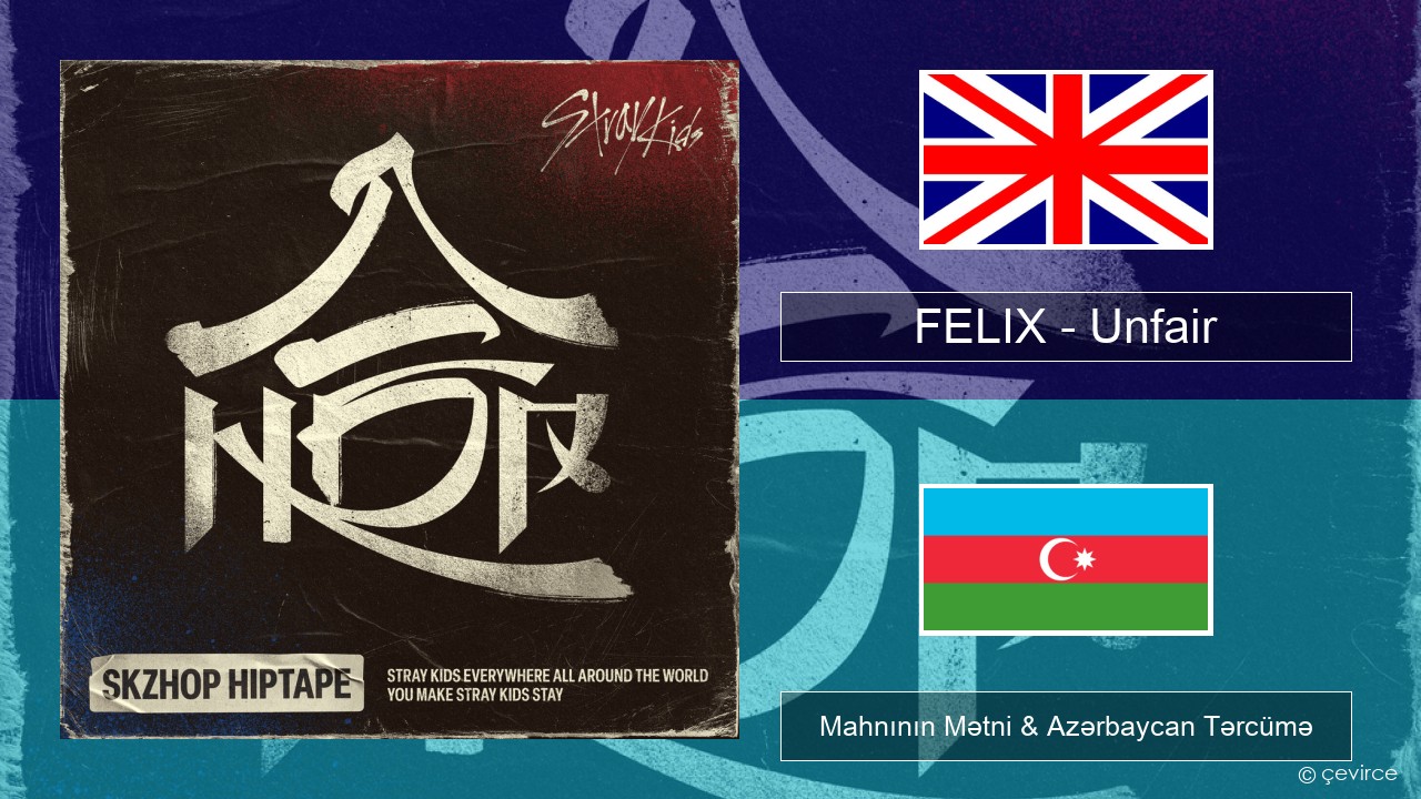 FELIX (Stray Kids) – Unfair İngilis dili Mahnının Mətni & Azərbaycan Tərcümə