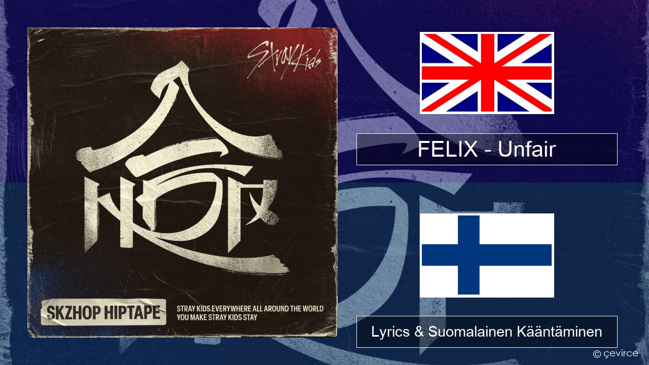 FELIX (Stray Kids) – Unfair Englanti Lyrics & Suomalainen Kääntäminen