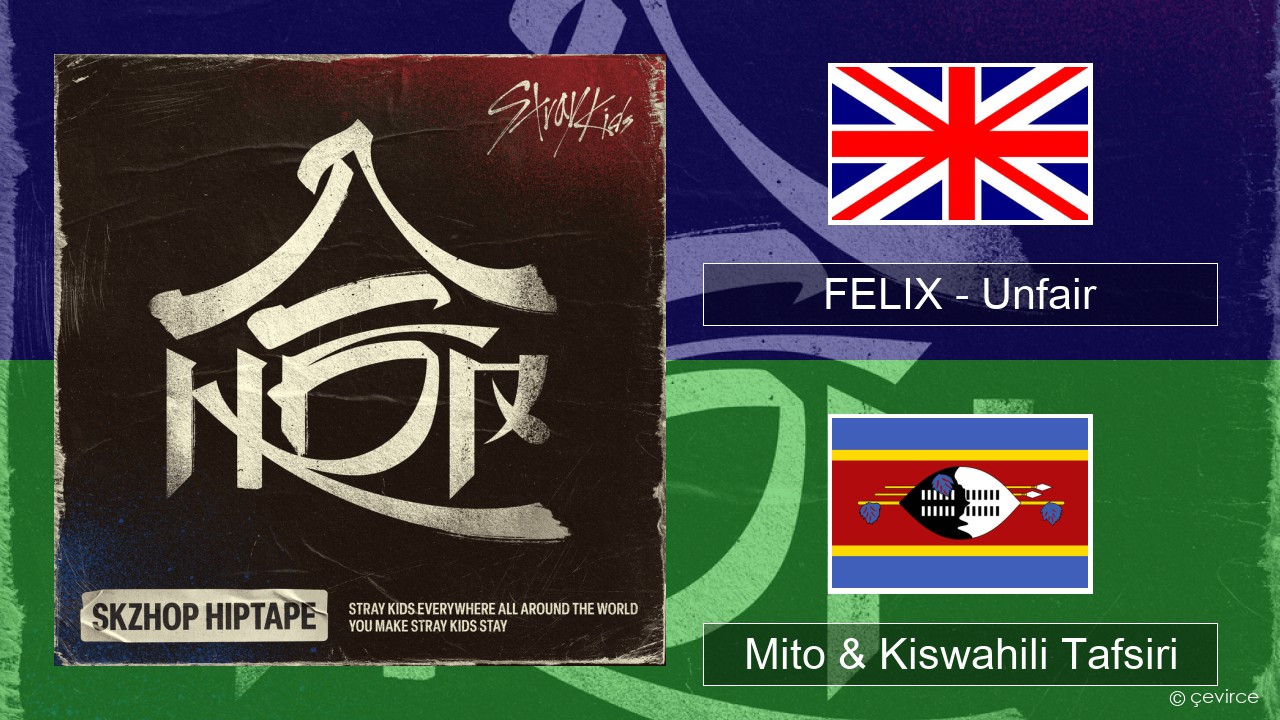 FELIX (Stray Kids) – Unfair Englishen Mito & Kiswahili Tafsiri
