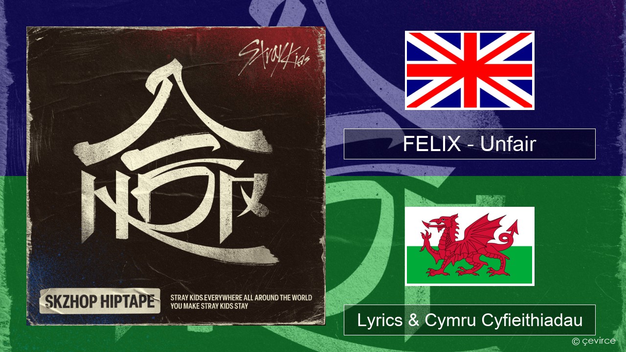 FELIX (Stray Kids) – Unfair Saesneg Lyrics & Cymru Cyfieithiadau